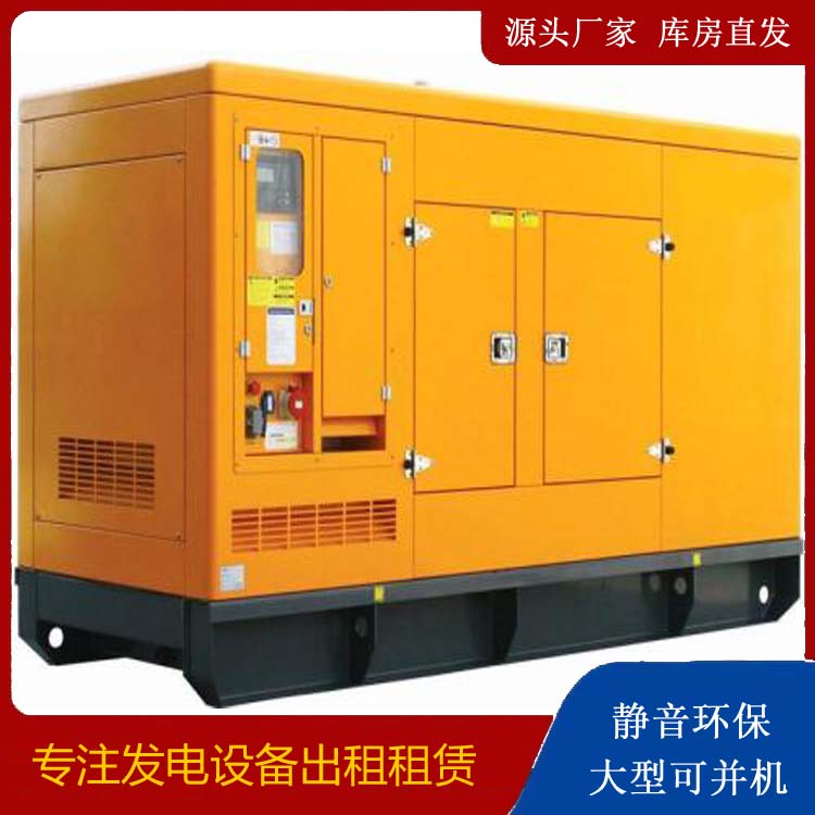 巨野出租发电机要注意损伤柴油发电机的启动方式