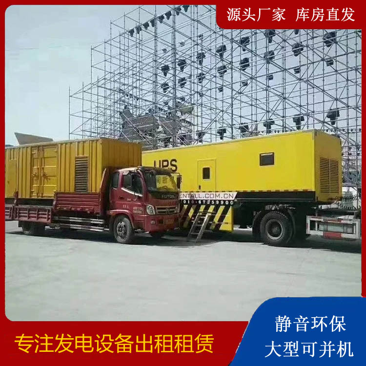 巨野有哪些常见的发电机组输出电压类型？